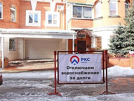 Должникам "РКС-Самара" не спрятаться в коттеджах на 9 просеке