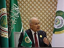 Генсек Лиги арабских государств приедет в Россию