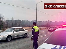 Сотрудники полиции контролируют дорогу «Иртыш» в сторону пожара в Курганской области