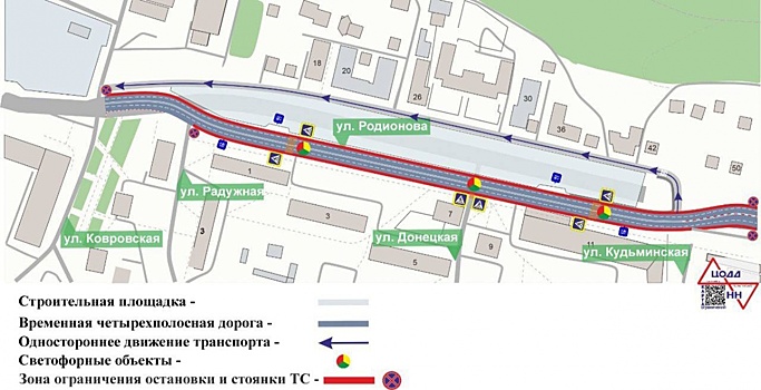Парковку ограничат на новой объездной дороге на улице Родионова