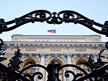 Международные резервы РФ сократились за неделю