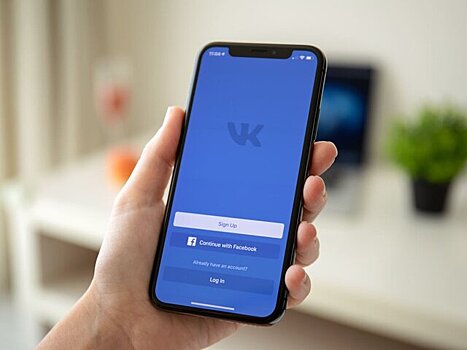 Пользователи «ВКонтакте» сообщают о неполадках в работе социальной сети