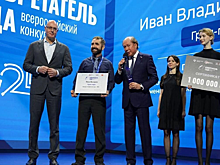 Челябинского инженера признали «Изобретателем года»