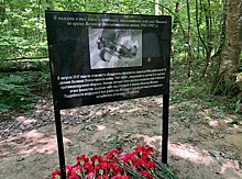 Памятный знак на месте гибели военного истребителя появился в Косино-Ухтомском
