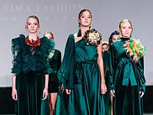 Финал конкурса дизайнеров одежды и аксессуаров «Строчка» пройдёт в Вологде 30 ноября (6+)