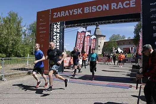 Более тысячи бегунов приняли участие в забеге "Zaraysk Bison Race"