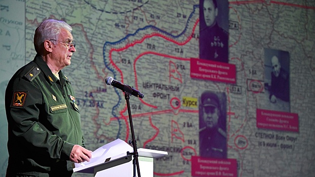 В Музее Победы состоялся научно-исторический форум, посвященный Курской битве