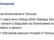 Два чеченца задержаны за нападение на бизнесмена в Польше