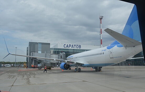 Новый аэропорт в Саратове за первые три дня обслужил 57 рейсов