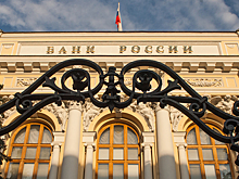 Как снижение ключевой ставки повлияет на финансы россиян