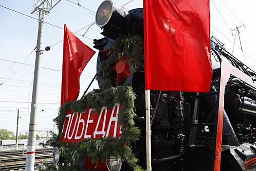 Ретропоезд в честь Дня Победы прибыл в Челябинск
