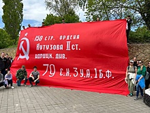 Курсанты Ушаковки развернули Знамя Победы на склонах Маркотхского хребта