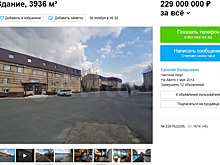 В Кургане продают горячие источники, которые закрывали приставы