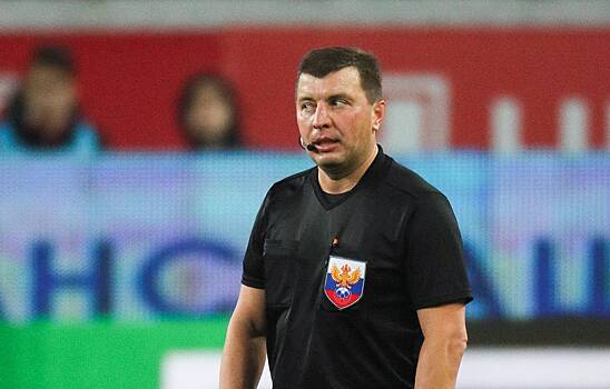 Арбитры Вилков и Безбородов отстранены