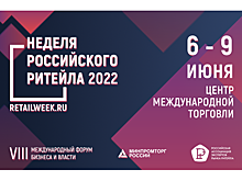 В Алтайском крае более 500 управленцев со всей России собрались на молодежном форуме