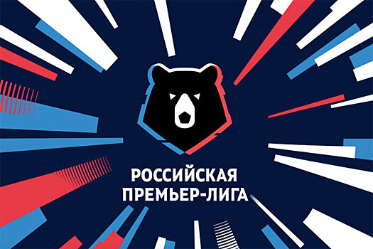 РПЛ и Красный Крест запустили акцию «Поможем вместе». Лига перечислила 10 млн рублей жителям Курской, Белгородской и Брянской областей, болельщики смогут перевести деньги по QR-коду