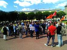 На площади Ленина состоялся митинг рабочих Ford