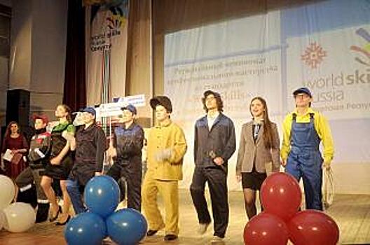 Региональный чемпионат WorldSkills открылся в Уфе