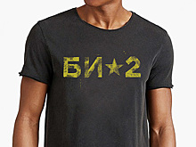 Дизайнер одежды Kiss пошил 300 маек для «Би-2» и «Мумий Тролля»