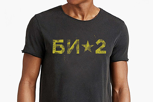 Дизайнер одежды Kiss пошил 300 маек для «Би-2» и «Мумий Тролля»