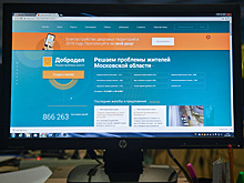 Инспекторы Главгосстройнадзора провели около 30 встреч с заявителями портала «Добродел»
