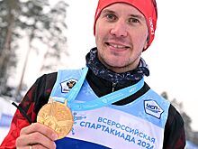 Интервью с сенсационным победителем биатлонной Спартакиады: Евгений Сидоров — о сборной России и смене гражданства