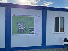 Автомобильную магистраль за 1 млрд рублей открыли в Белгородской области