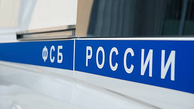 ФСБ опубликовала показания повесившего 120 человек палача вермахта Фойербаха