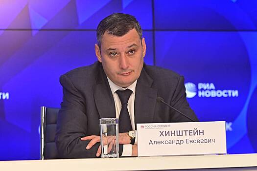 Хинштейн рассказал о реакции чиновников на предложение покаяться