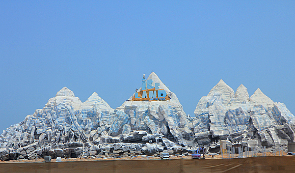 Заглавное изображение Аквапарк Ice Land