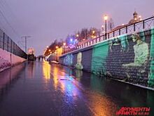 В Перми на набережной открылась мультимедийная галерея