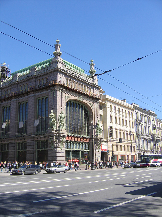 Санкт-Петербург, Российская Федерация