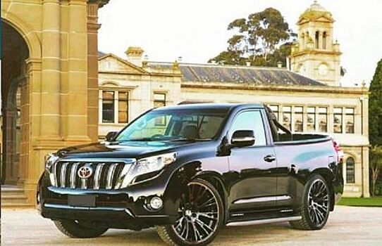 Пикап на базе Toyota Land Cruiser Prado вызвал ажиотаж в Интернете