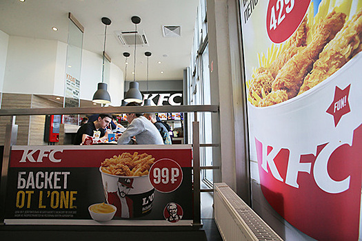 Сеть KFC в России переименуют