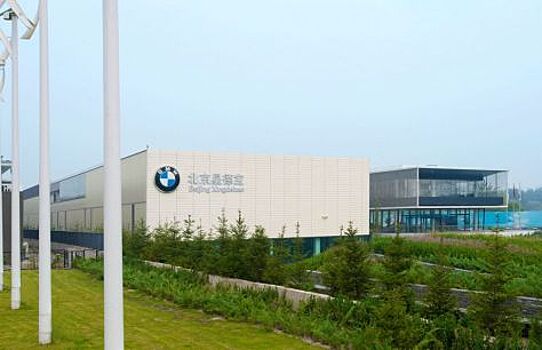 BMW получит контроль в китайском СП