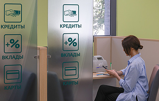 Лимит страхового возмещения по безотзывным вкладам вырастет до 2,8 млн рублей