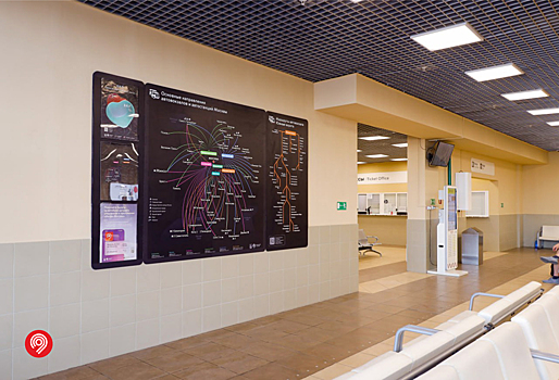 На трёх автовокзалах Москвы появились новые маршрутные схемы