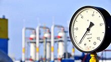 Опубликован протокол трехсторонней встречи по газу
