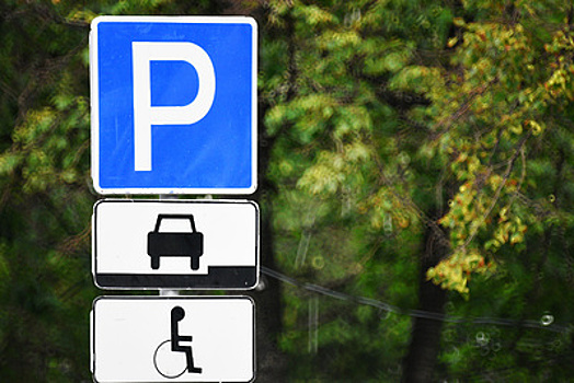 Почти 50 тыс нарушений парковки зафиксировали на набережных в Москве