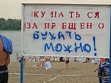 Лежу я на пляжу: чудовищно прекрасные отдыхающие, которых можно встретить на любом пляже
