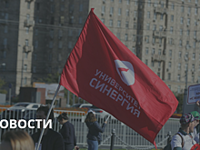 Bitfury и Университет «Синергия» будут применять технологию блокчейн в образовании