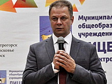 Сергей Дорофеев пообщался со старшеклассниками электрогорского лицея