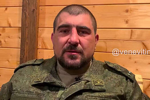 Подполковник ВС РФ Роман сообщил о применении к нему пыток бойцами ЧВК "Вагнер"