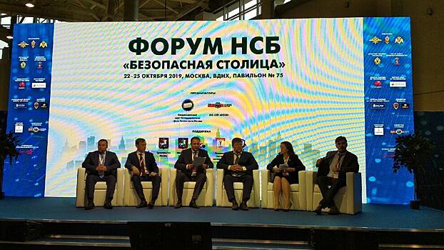 RUБЕЖ.49,6 млрд рублей планирует потратить Москва на программу «Безопасный город» в 2020 году