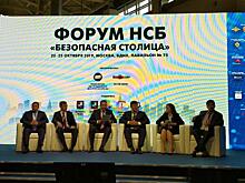 RUБЕЖ.49,6 млрд рублей планирует потратить Москва на программу «Безопасный город» в 2020 году
