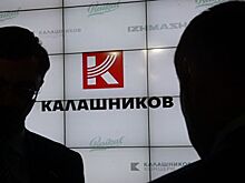 "Калашников" заинтересован в бразильском рынке
