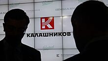 "Калашников" заинтересован в бразильском рынке