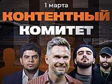 Победитель в номинации «Медиа года» Терлецкий вошел в контентный комитет Winline Медиалиги