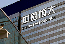 Китайская Evergrande приостановила торги перед крупной сделкой