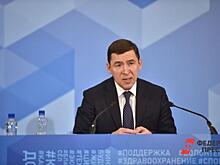 Жена свердловского губернатора удвоила доход